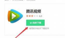 腾迅视频,打造视听盛宴，引领潮流娱乐新风尚