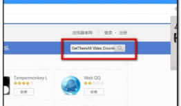 可以下载视频的浏览器,轻松获取精彩内容
