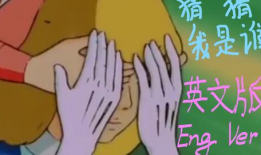 吃瓜爆料系统沙雕动漫,吃瓜爆料系统揭秘